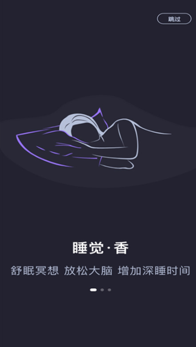 热门催眠App推荐_wishdown.com 热门催眠App推荐_wishdown.com