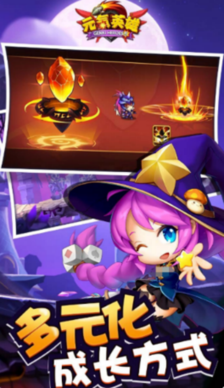 元气英雄安卓iOS下载安装教程及常见问题解答_wishdown.com 元气英雄安卓iOS下载安装教程及常见问题解答_wishdown.com