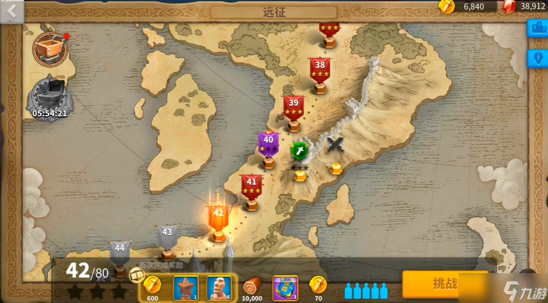 �������Զ��38����ô��