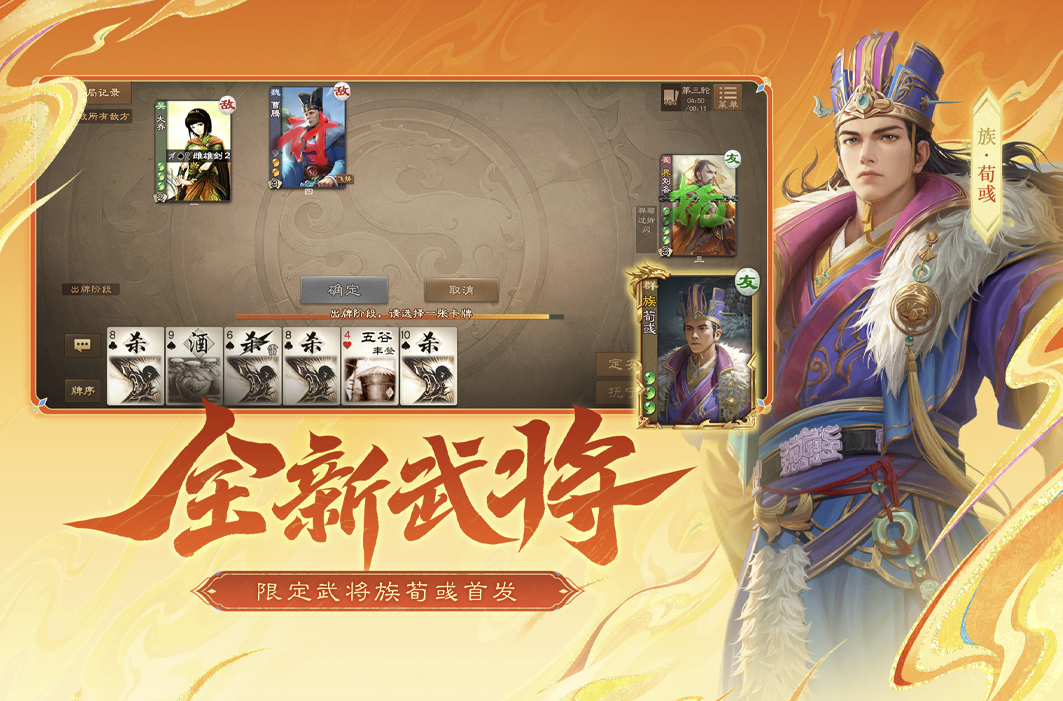 2026热门三国杀小游戏推荐:好玩耐玩的三国题材策略卡牌游戏合集_wishdown.com 2026热门三国杀小游戏推荐:好玩耐玩的三国题材策略卡牌游戏合集_wishdown.com