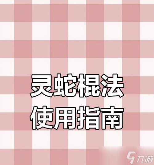 ���ٴ����ߵķ����ͼ�����ʲô