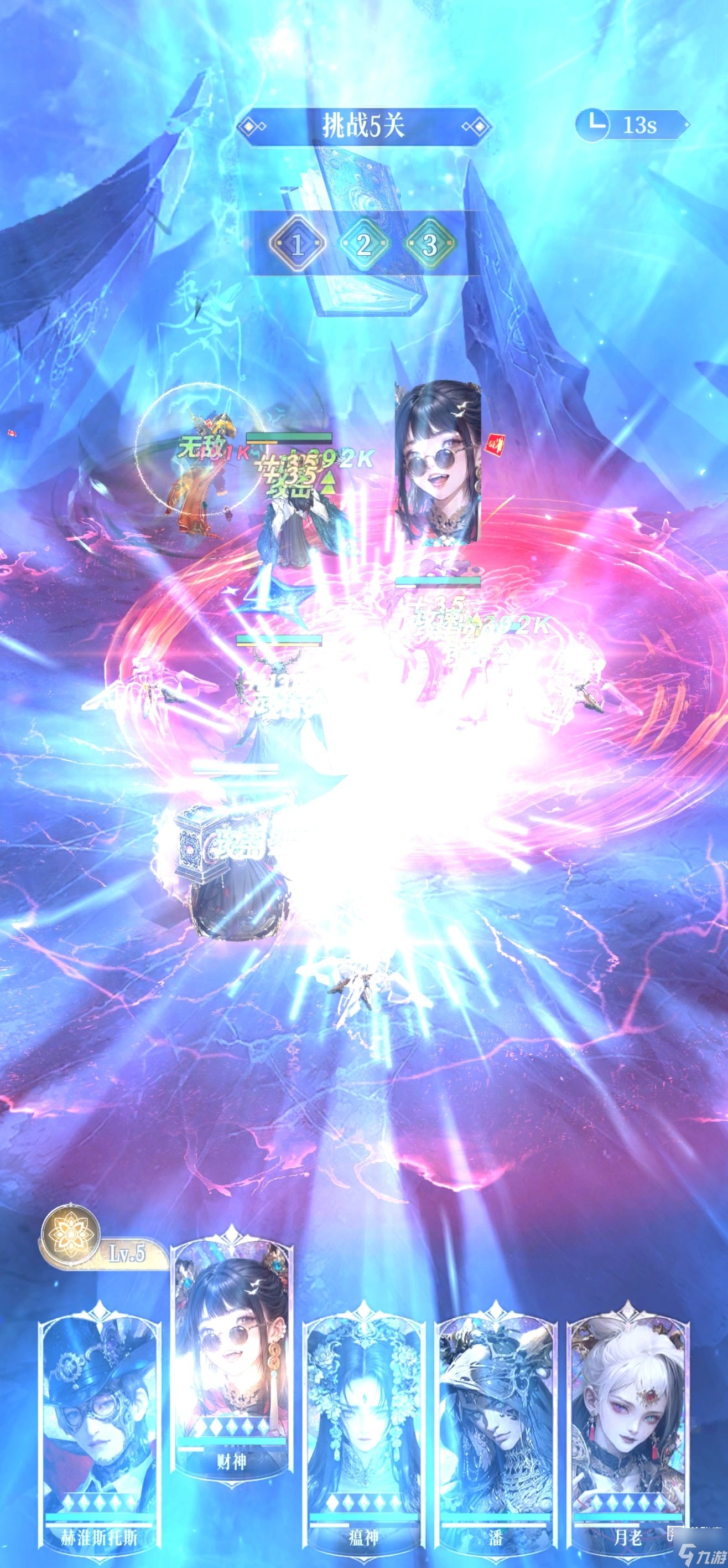 ������������������ս�������ͨ�ع���