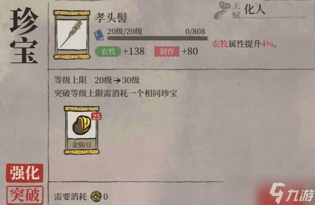 ���ϰپ�ͼ��ô����ͭǮ