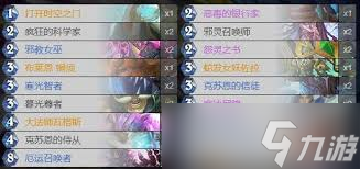 ¯ʯ��˵�ж�������֮ս�Ҷ���ʲô����