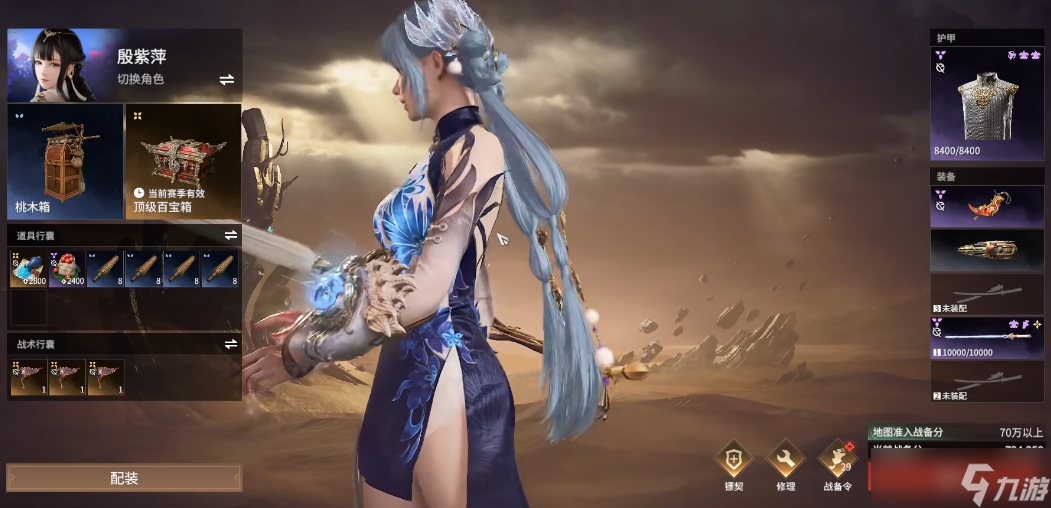 �����޼���ô�ܵ�