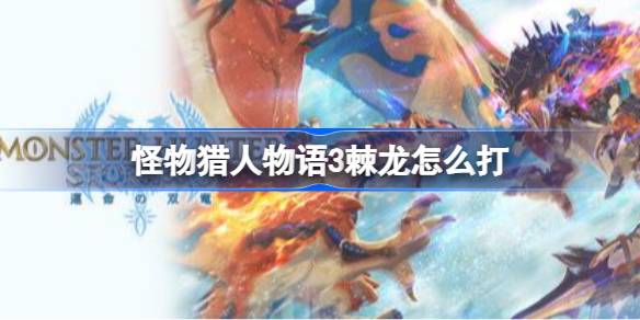 ������������3�ʵ���ʲô