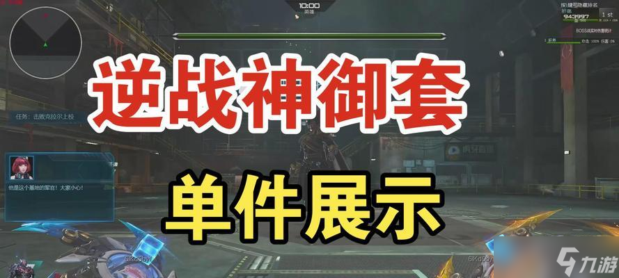 ��ս��װչʾ�����ķ�����ʲô