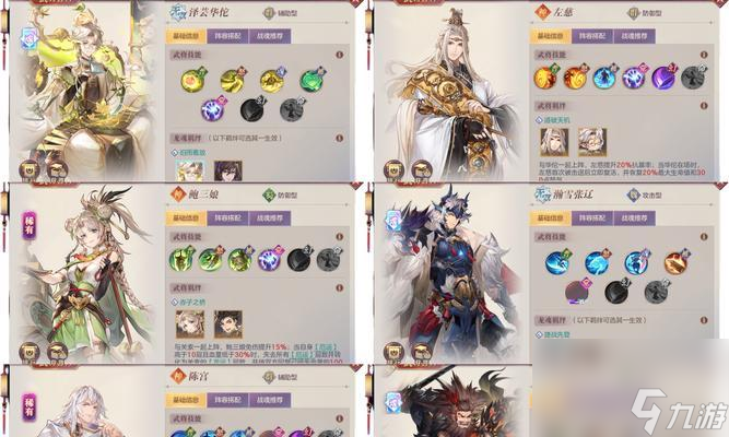 ����־�����½ ������Ϸ�еĶ������鹹����ս������