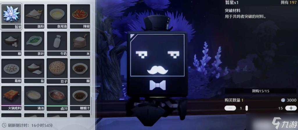 ���������ܻ�ȡ���