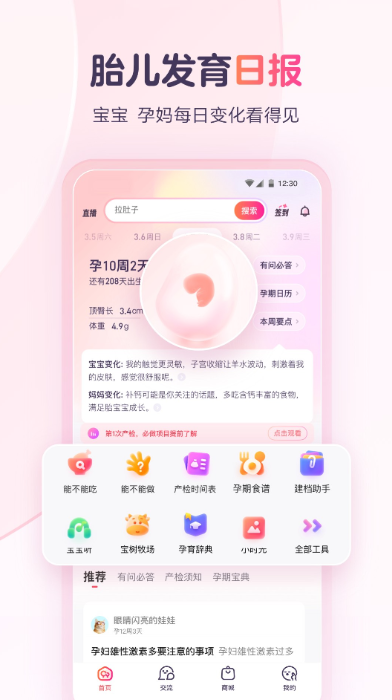 �������ܼ����������Ƽ�����׼����Ԥ���ں����ڽ׶ε�ʵ�ù���