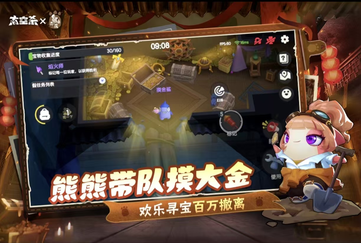 2026�����ܻ�ӭ��̫������ֻ���Ϸ�Ƽ�����������̫�����δ�ȫ