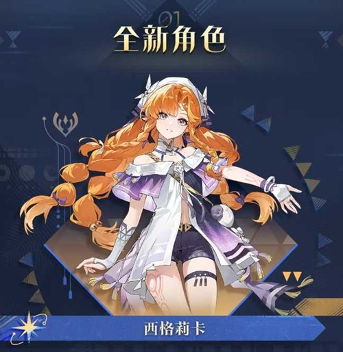 鸣潮3.2版本更新前瞻官宣_wishdown.com 鸣潮3.2版本更新前瞻官宣_wishdown.com