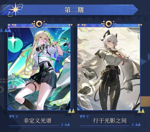 鸣潮3.2版本更新前瞻官宣_wishdown.com 鸣潮3.2版本更新前瞻官宣_wishdown.com