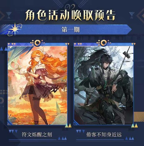 鸣潮3.2版本更新前瞻官宣_wishdown.com 鸣潮3.2版本更新前瞻官宣_wishdown.com