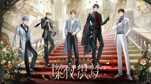 恋与制作人巡回音乐会演出城市公开_wishdown.com 恋与制作人巡回音乐会演出城市公开_wishdown.com