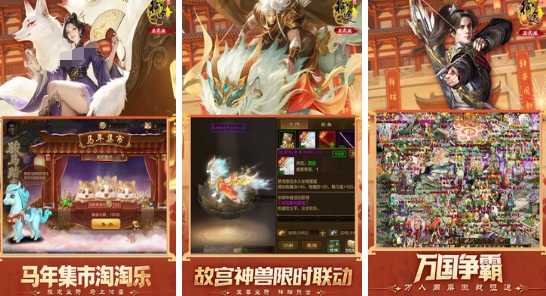 2026热门MMO手游推荐:高人气大型多人在线手机游戏下载指南_wishdown.com 2026热门MMO手游推荐:高人气大型多人在线手机游戏下载指南_wishdown.com