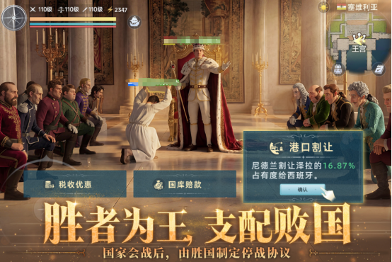 2026热门MMO手游推荐:高人气大型多人在线手机游戏下载指南_wishdown.com 2026热门MMO手游推荐:高人气大型多人在线手机游戏下载指南_wishdown.com