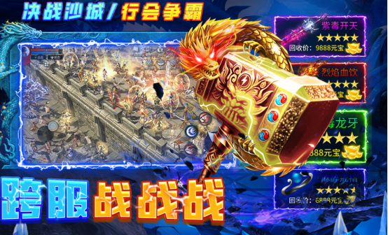 2026热门MMO手游推荐:高人气大型多人在线手机游戏下载指南_wishdown.com 2026热门MMO手游推荐:高人气大型多人在线手机游戏下载指南_wishdown.com