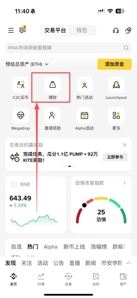 比特币可以质押吗?比特币质押的4个方法及收益来源一次看_wishdown.com 比特币可以质押吗?比特币质押的4个方法及收益来源一次看_wishdown.com