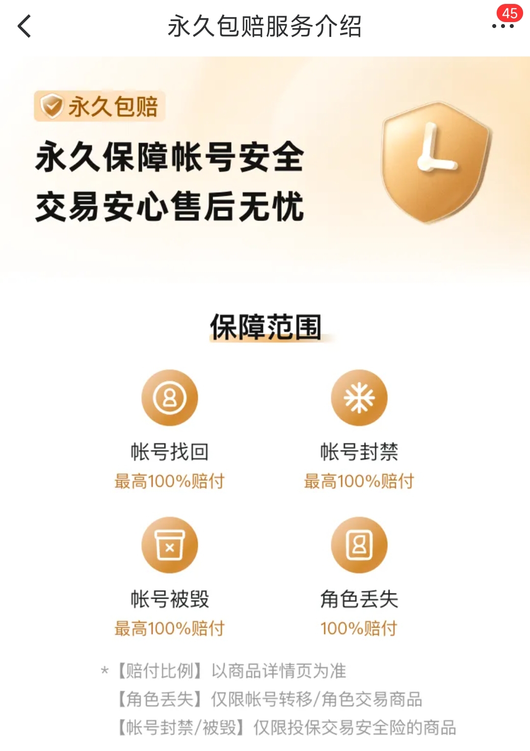 三国志战略版灵犀账号交易平台推荐与安全交易指南_wishdown.com 三国志战略版灵犀账号交易平台推荐与安全交易指南_wishdown.com