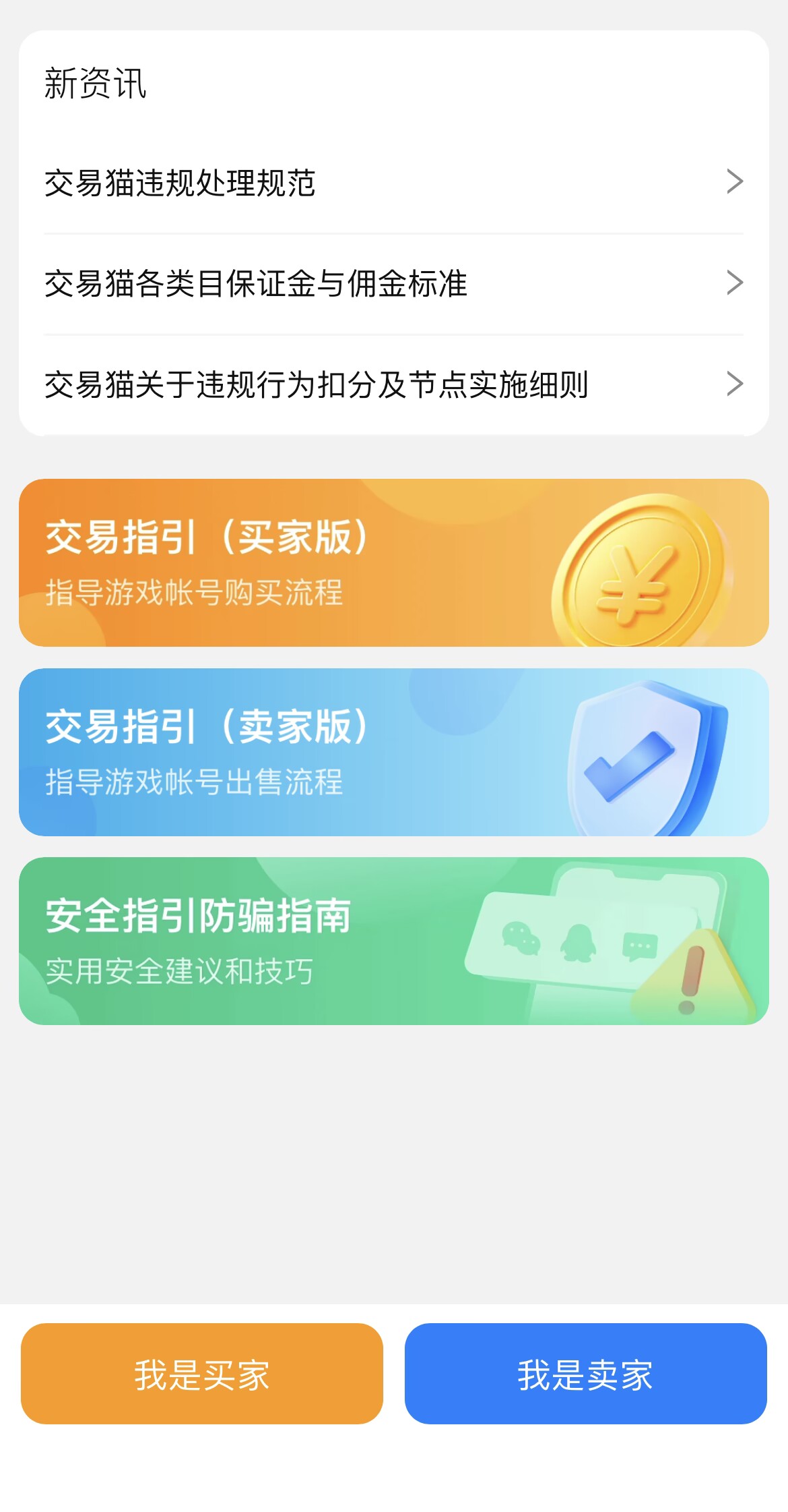 三角洲账号买卖价格参考及主流交易平台推荐_wishdown.com 三角洲账号买卖价格参考及主流交易平台推荐_wishdown.com