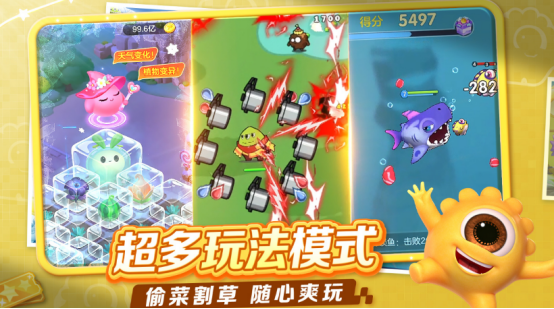 2026年适合三个小朋友一起玩的趣味互动游戏推荐_wishdown.com 2026年适合三个小朋友一起玩的趣味互动游戏推荐_wishdown.com