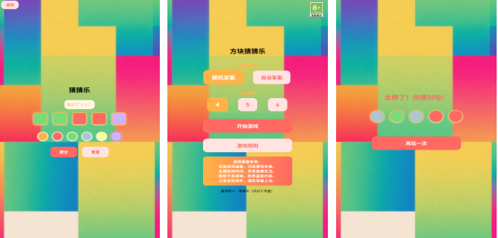 好玩又烧脑的猜谜游戏推荐:2026热门猜猜乐游戏大全_wishdown.com 好玩又烧脑的猜谜游戏推荐:2026热门猜猜乐游戏大全_wishdown.com