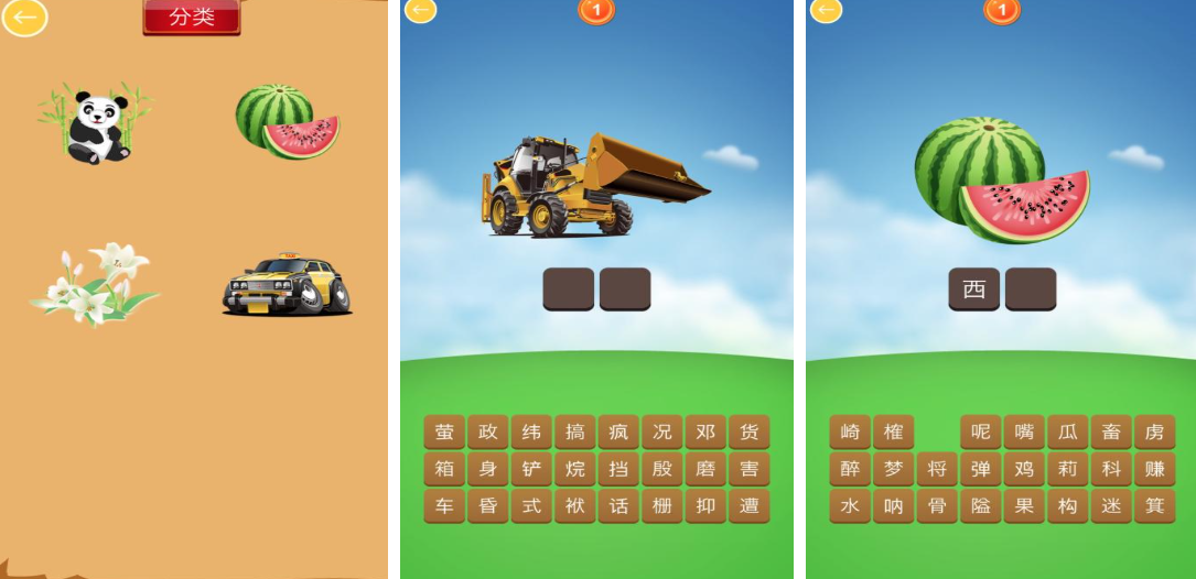 好玩又烧脑的猜谜游戏推荐:2026热门猜猜乐游戏大全_wishdown.com 好玩又烧脑的猜谜游戏推荐:2026热门猜猜乐游戏大全_wishdown.com