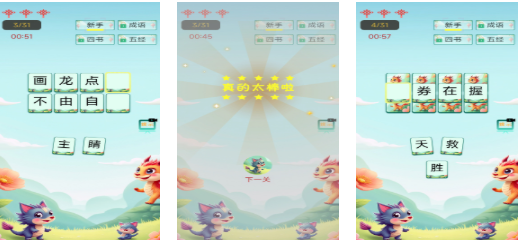 好玩又烧脑的猜谜游戏推荐:2026热门猜猜乐游戏大全_wishdown.com 好玩又烧脑的猜谜游戏推荐:2026热门猜猜乐游戏大全_wishdown.com