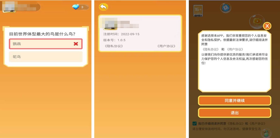 好玩又烧脑的猜谜游戏推荐:2026热门猜猜乐游戏大全_wishdown.com 好玩又烧脑的猜谜游戏推荐:2026热门猜猜乐游戏大全_wishdown.com
