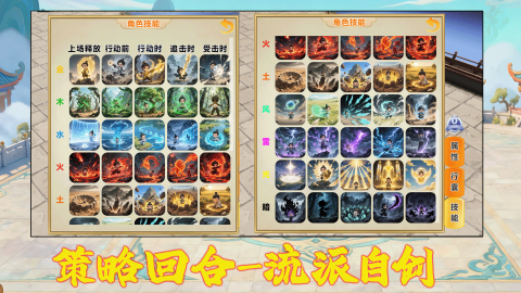 2026必玩的西游题材回合制手游推荐榜单_wishdown.com 2026必玩的西游题材回合制手游推荐榜单_wishdown.com