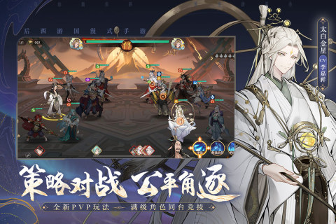 2026必玩的西游题材回合制手游推荐榜单_wishdown.com 2026必玩的西游题材回合制手游推荐榜单_wishdown.com