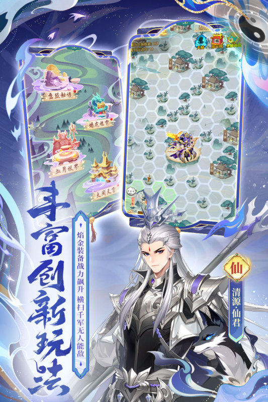 2026必玩的西游题材回合制手游推荐榜单_wishdown.com 2026必玩的西游题材回合制手游推荐榜单_wishdown.com