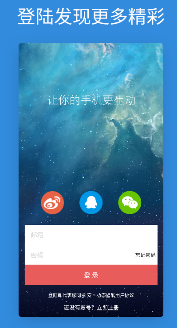 ��������Ѷ�̬��ֽ�����Ƽ��ϼ�