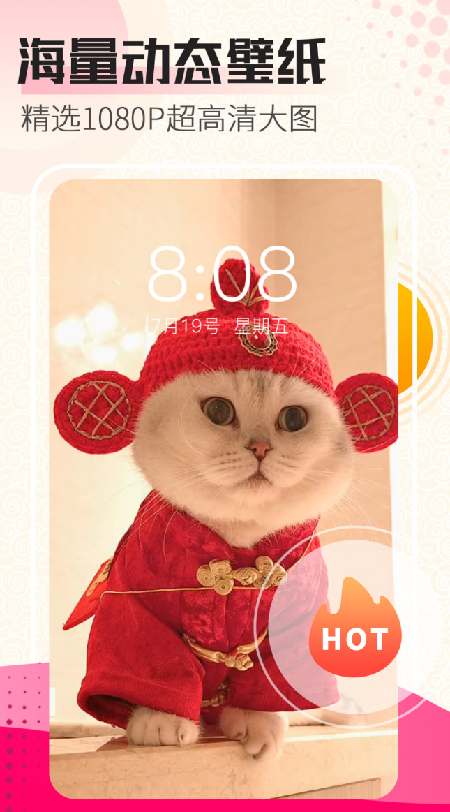 高人气免费动态壁纸软件推荐合集_wishdown.com 高人气免费动态壁纸软件推荐合集_wishdown.com