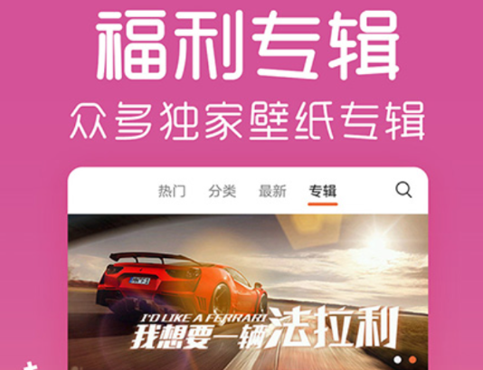 高人气免费动态壁纸软件推荐合集_wishdown.com 高人气免费动态壁纸软件推荐合集_wishdown.com