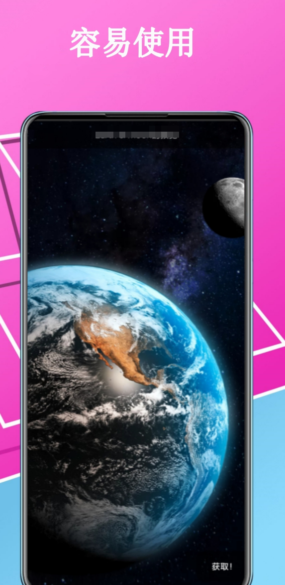 高人气免费动态壁纸软件推荐合集_wishdown.com 高人气免费动态壁纸软件推荐合集_wishdown.com