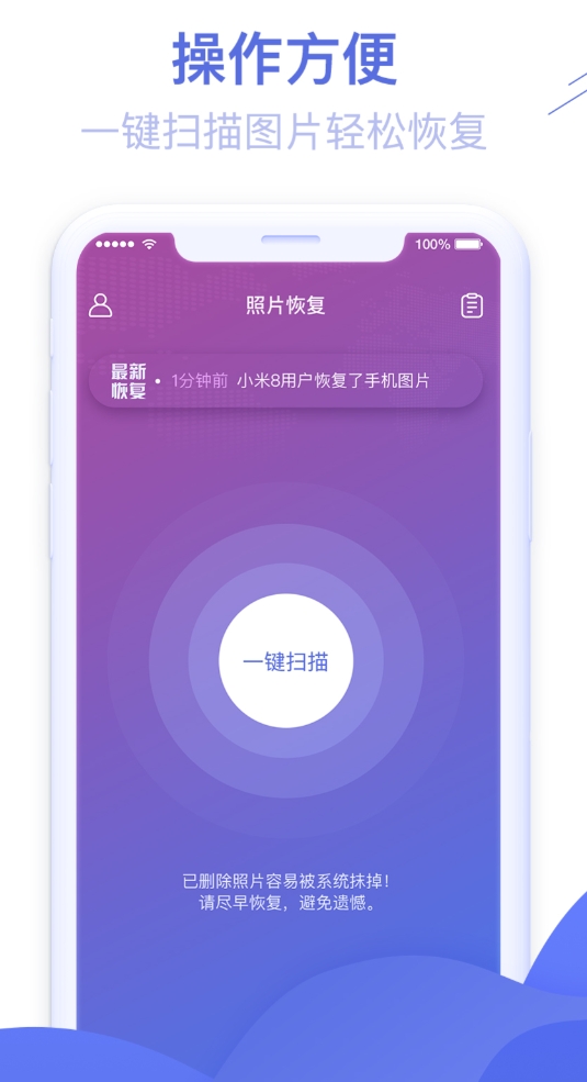 2024��������Ƭ�ָ������Ƽ�������Чʵ�õ���Ƭ�һع���