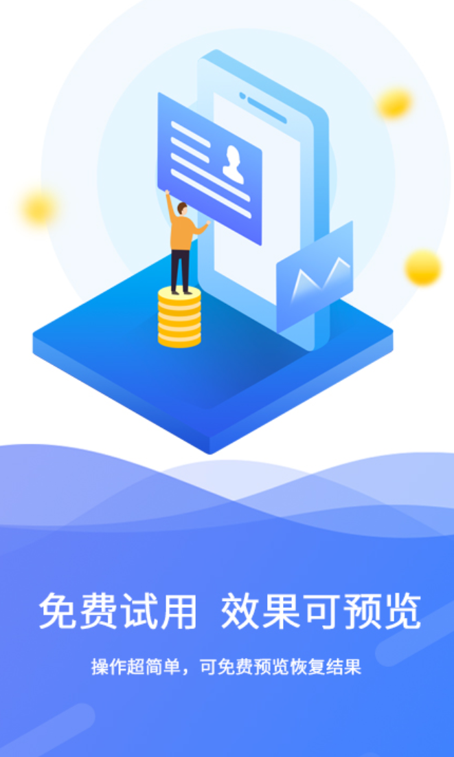 2024年热门照片恢复软件推荐:五款高效实用的照片找回工具_wishdown.com 2024年热门照片恢复软件推荐:五款高效实用的照片找回工具_wishdown.com