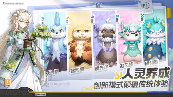 望月游戏开服时间及上线日期最新消息_wishdown.com 望月游戏开服时间及上线日期最新消息_wishdown.com