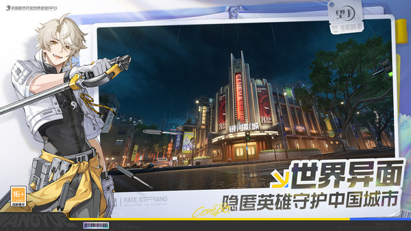 望月游戏开服时间及上线日期最新消息_wishdown.com 望月游戏开服时间及上线日期最新消息_wishdown.com