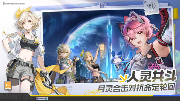 望月游戏开服时间及上线日期最新消息_wishdown.com 望月游戏开服时间及上线日期最新消息_wishdown.com