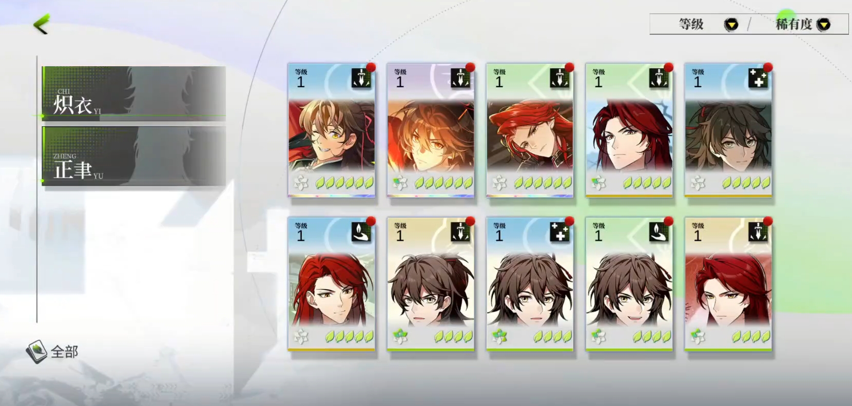 本茶纲目手游好玩吗?深度玩法解析与体验分享_wishdown.com 本茶纲目手游好玩吗?深度玩法解析与体验分享_wishdown.com