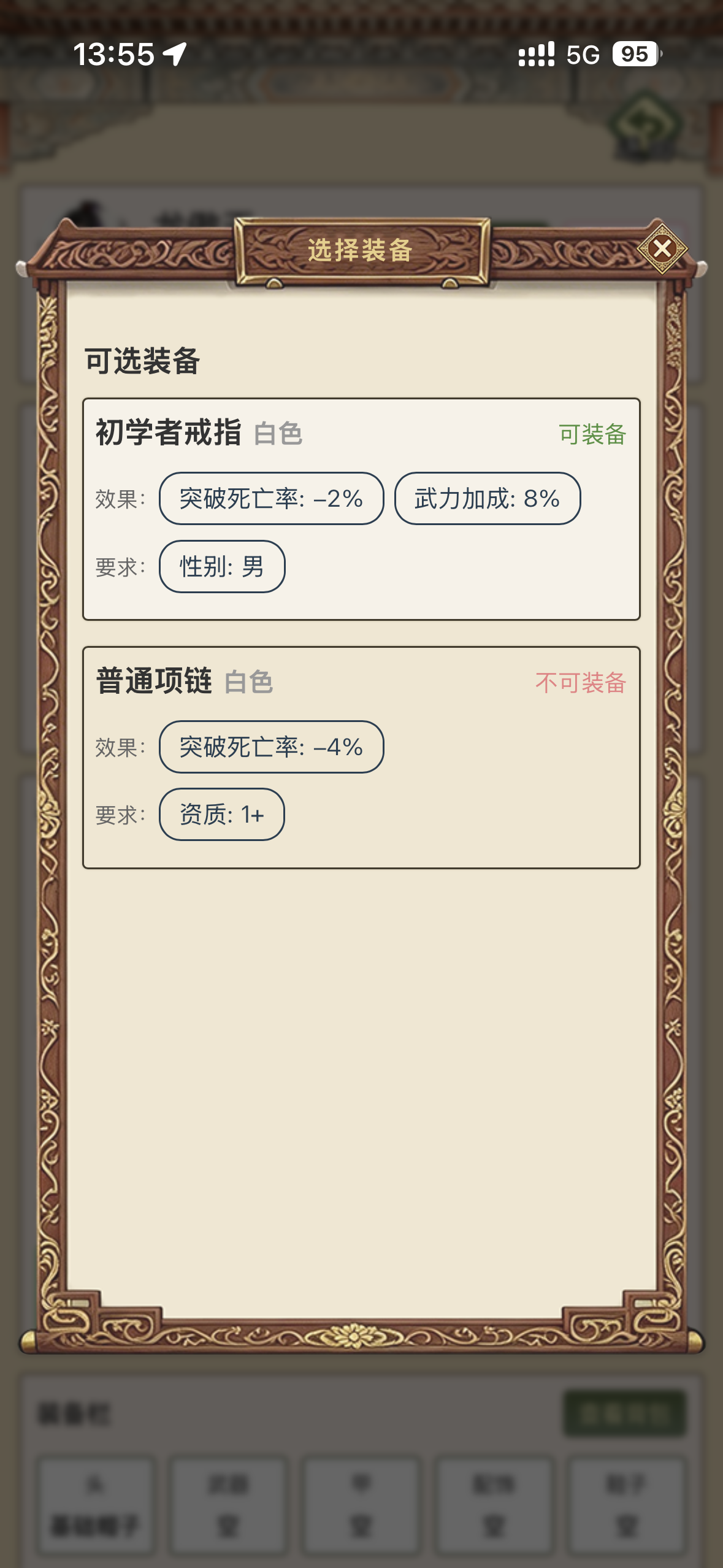 武林门派好玩吗 武林门派玩法简介_wishdown.com 武林门派好玩吗 武林门派玩法简介_wishdown.com
