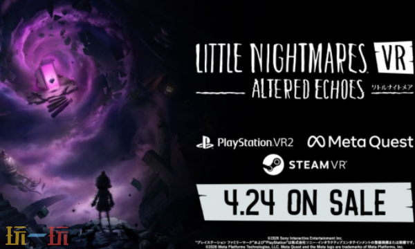 ��СС����VR����ʽ����4��24��!