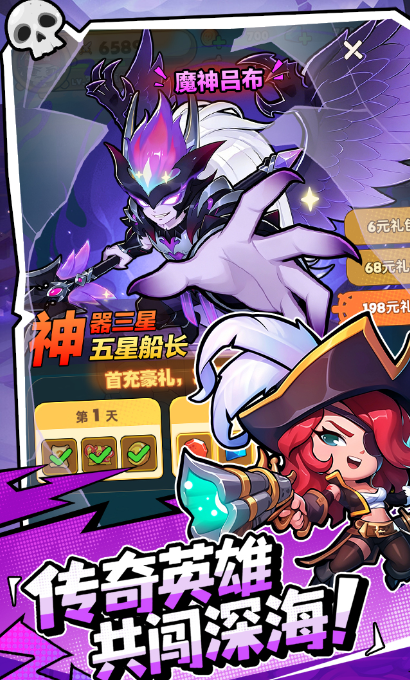 梦幻回响手游下载指南_wishdown.com 梦幻回响手游下载指南_wishdown.com