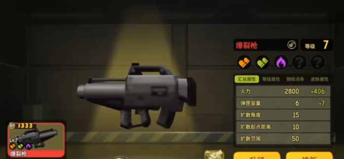 嘎嘎射击爆裂枪_wishdown.com 嘎嘎射击爆裂枪_wishdown.com