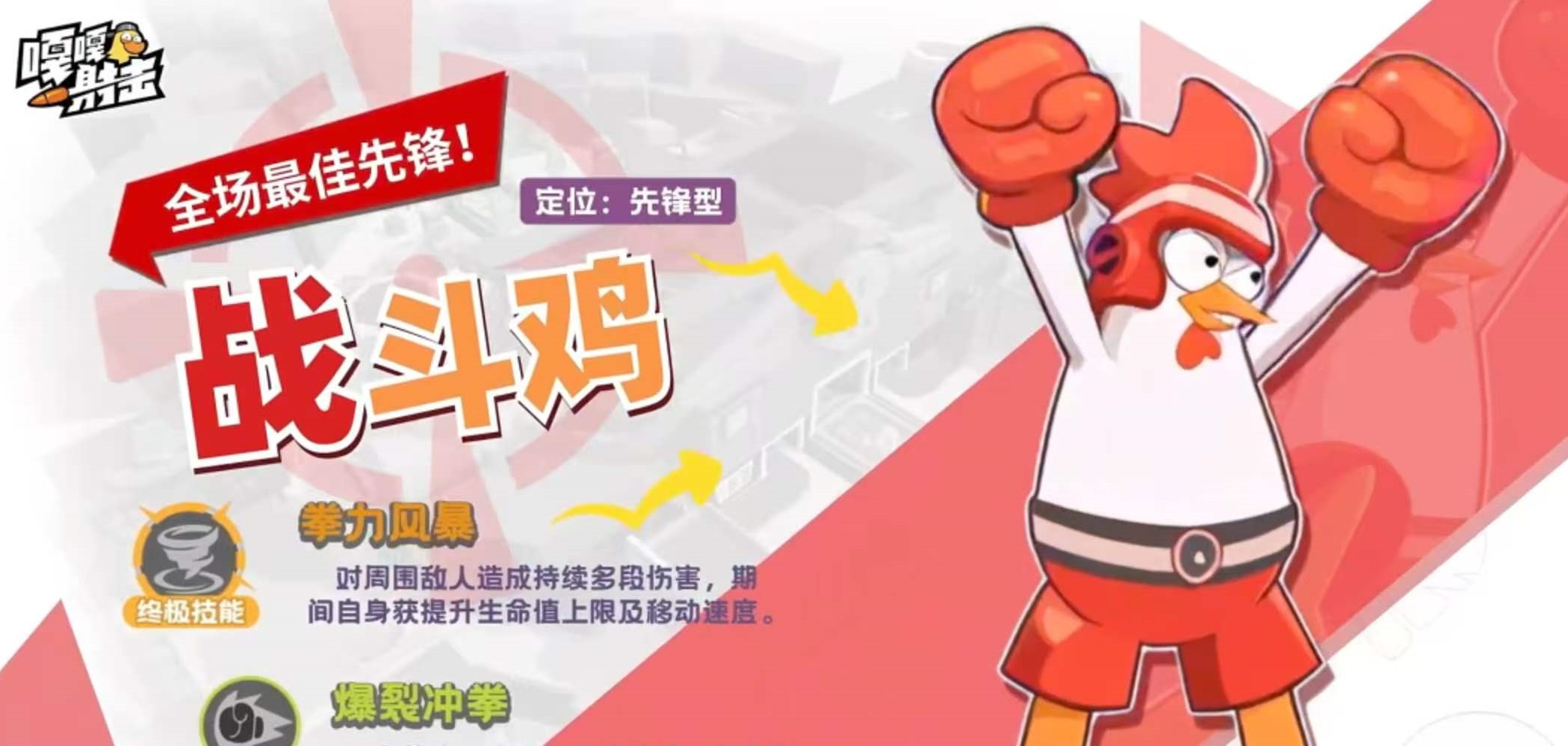 �¸����ս������Ϸ�淨�뼼��ȫ����