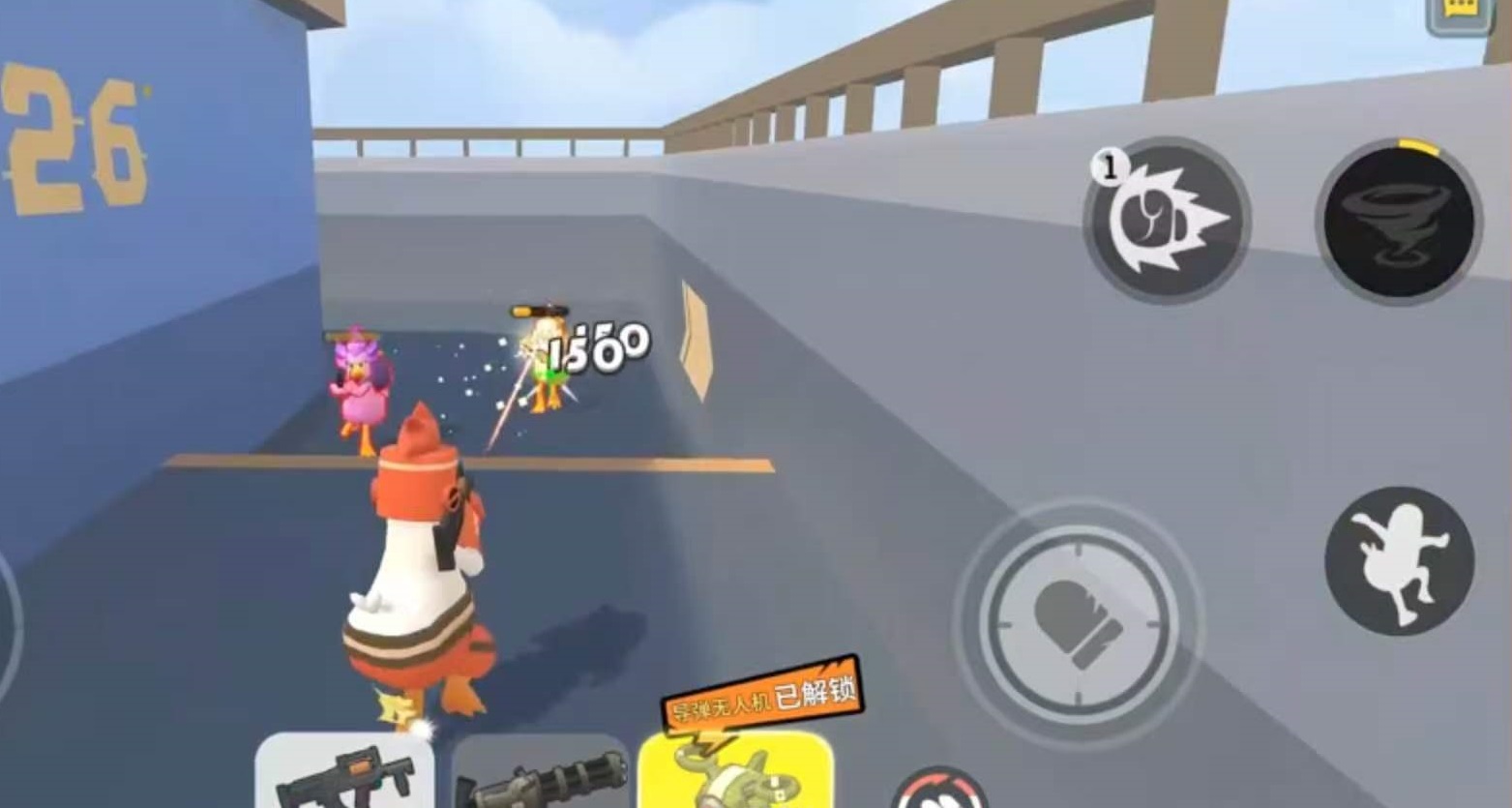 嘎嘎射击战斗鸡游戏玩法与技能全解析_wishdown.com 嘎嘎射击战斗鸡游戏玩法与技能全解析_wishdown.com