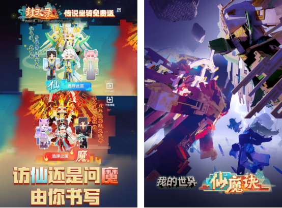 2026���ɳ����Ϸ�Ƽ�������Mod�˵��ĸ����ɶȵ����ϼ�